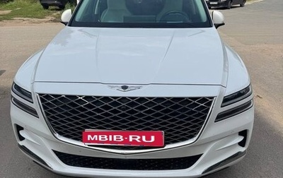 Genesis GV80 I, 2021 год, 6 190 000 рублей, 1 фотография