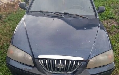 Hyundai Elantra III, 2005 год, 140 000 рублей, 1 фотография