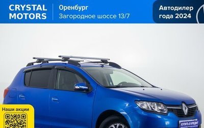 Renault Sandero II рестайлинг, 2016 год, 839 000 рублей, 1 фотография