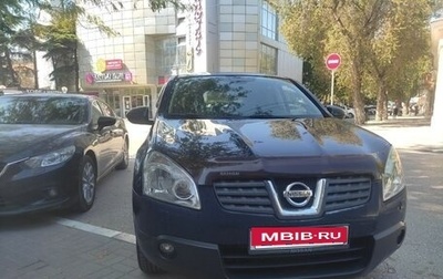 Nissan Qashqai, 2007 год, 1 050 000 рублей, 1 фотография