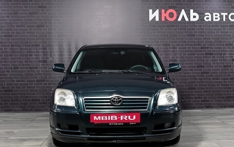 Toyota Avensis III рестайлинг, 2006 год, 850 000 рублей, 2 фотография