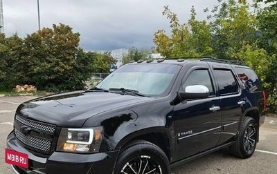 Chevrolet Tahoe III, 2008 год, 1 780 000 рублей, 1 фотография
