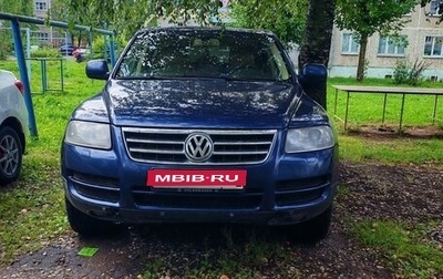 Volkswagen Touareg III, 2005 год, 950 000 рублей, 1 фотография