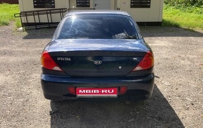 KIA Spectra II (LD), 2007 год, 215 000 рублей, 1 фотография