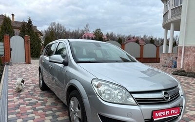 Opel Astra H, 2014 год, 690 000 рублей, 1 фотография