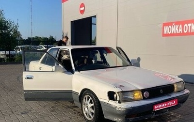 Toyota Mark II VIII (X100), 1990 год, 290 000 рублей, 1 фотография
