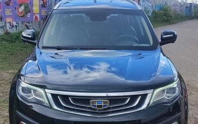 Geely Atlas I, 2021 год, 1 700 000 рублей, 1 фотография