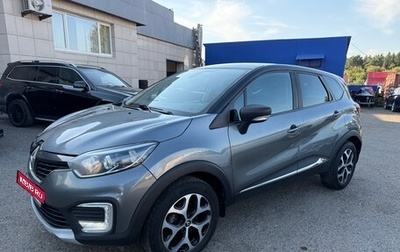 Renault Kaptur I рестайлинг, 2018 год, 1 435 000 рублей, 1 фотография
