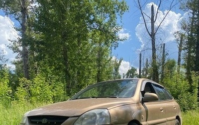 KIA Rio II, 2003 год, 320 000 рублей, 1 фотография