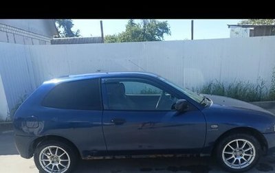 Mitsubishi Colt VI рестайлинг, 2002 год, 145 000 рублей, 1 фотография