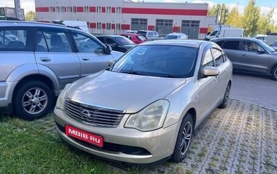 Nissan Bluebird Sylphy II, 2006 год, 610 000 рублей, 1 фотография