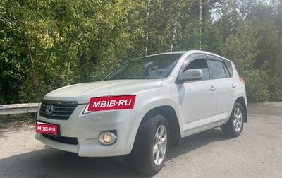 Toyota RAV4, 2010 год, 1 350 000 рублей, 1 фотография