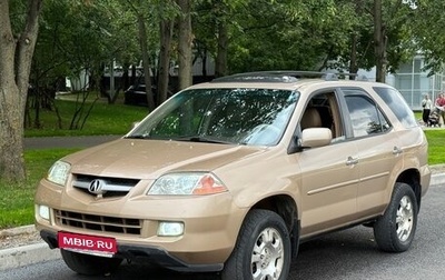 Acura MDX II, 2002 год, 565 000 рублей, 1 фотография