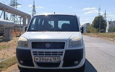 Fiat Doblo I, 2012 год, 700 000 рублей, 1 фотография