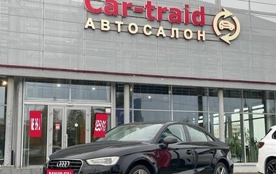 Audi A3, 2014 год, 1 425 000 рублей, 1 фотография