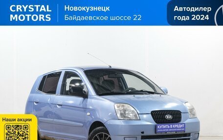 KIA Picanto I, 2006 год, 299 000 рублей, 2 фотография