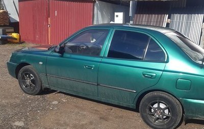 Hyundai Accent II, 2003 год, 360 000 рублей, 1 фотография