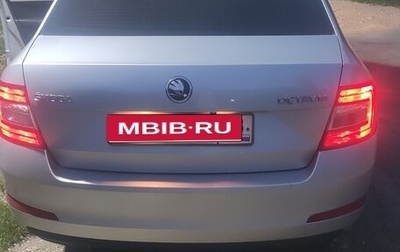 Skoda Octavia, 2015 год, 1 850 000 рублей, 1 фотография