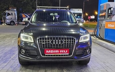 Audi Q5, 2014 год, 2 150 000 рублей, 1 фотография