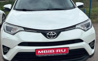 Toyota RAV4, 2016 год, 2 200 000 рублей, 1 фотография