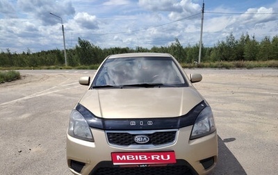 KIA Rio II, 2010 год, 570 000 рублей, 1 фотография