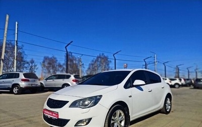Opel Astra J, 2011 год, 527 000 рублей, 1 фотография