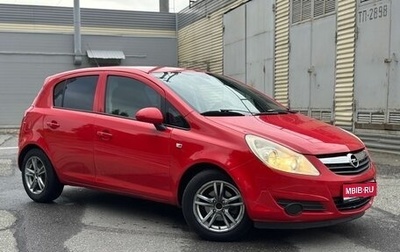 Opel Corsa D, 2008 год, 520 000 рублей, 1 фотография