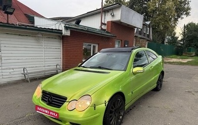 Mercedes-Benz C-Класс, 2001 год, 375 000 рублей, 1 фотография