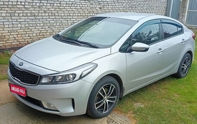 KIA Cerato III, 2019 год, 1 650 000 рублей, 1 фотография