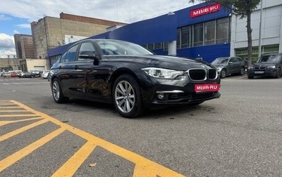 BMW 3 серия, 2017 год, 3 000 000 рублей, 1 фотография