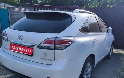 Lexus RX III, 2013 год, 2 400 000 рублей, 1 фотография