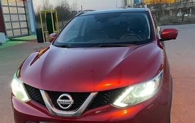 Nissan Qashqai, 2016 год, 2 030 000 рублей, 1 фотография