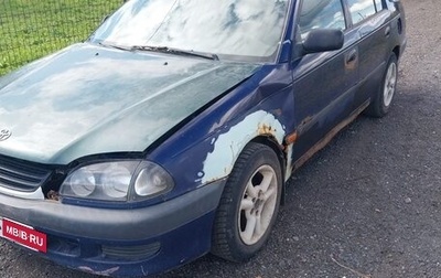 Toyota Avensis III рестайлинг, 1998 год, 55 000 рублей, 1 фотография