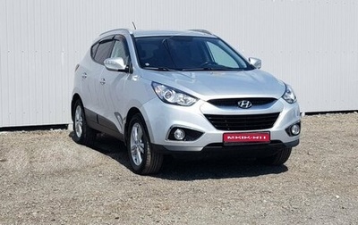 Hyundai ix35 I рестайлинг, 2013 год, 1 449 000 рублей, 1 фотография