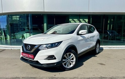 Nissan Qashqai, 2021 год, 1 990 000 рублей, 1 фотография