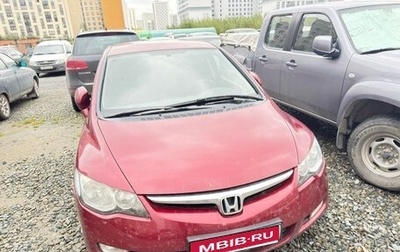 Honda Civic VIII, 2008 год, 720 000 рублей, 1 фотография