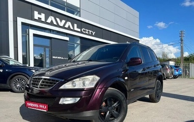 SsangYong Kyron I, 2008 год, 535 000 рублей, 1 фотография