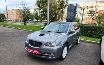 Mitsubishi Airtrek, 2001 год, 800 000 рублей, 1 фотография