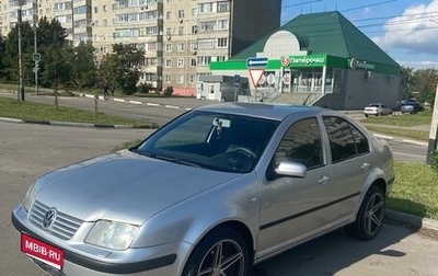 Volkswagen Bora, 2005 год, 450 000 рублей, 1 фотография