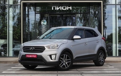 Hyundai Creta I рестайлинг, 2017 год, 1 390 000 рублей, 1 фотография