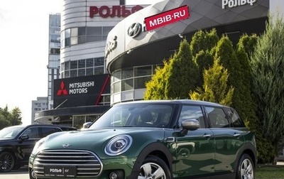 MINI Clubman, 2019 год, 2 248 000 рублей, 1 фотография