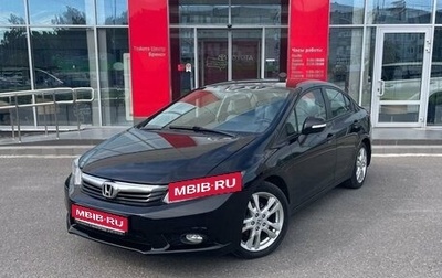 Honda Civic IX, 2012 год, 1 450 000 рублей, 1 фотография
