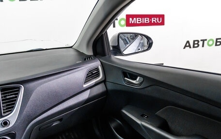 Hyundai Solaris II рестайлинг, 2017 год, 1 165 000 рублей, 12 фотография