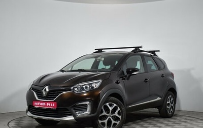 Renault Kaptur I рестайлинг, 2016 год, 849 000 рублей, 1 фотография