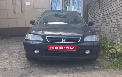 Honda Civic VII, 1998 год, 283 700 рублей, 1 фотография