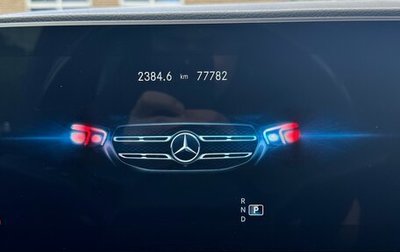 Mercedes-Benz GLS, 2021 год, 9 900 000 рублей, 1 фотография