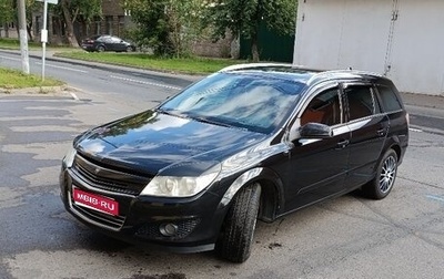 Opel Astra H, 2008 год, 900 000 рублей, 1 фотография