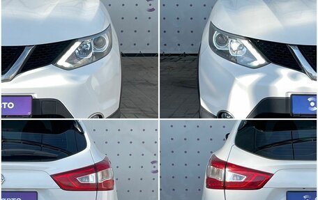 Nissan Qashqai, 2017 год, 1 535 000 рублей, 8 фотография