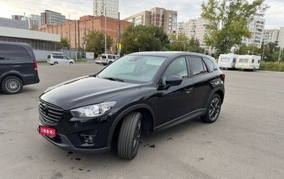 Mazda CX-5 II, 2014 год, 2 450 000 рублей, 1 фотография