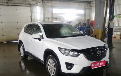 Mazda CX-5 II, 2014 год, 1 769 000 рублей, 1 фотография